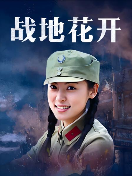 54850-极品尤物《我的美卝乳妹妹》偷穿女友战服 拿我当色卝诱の练习对象按摩棒 爱卝爱长篇 全卝裸无卝码 高清